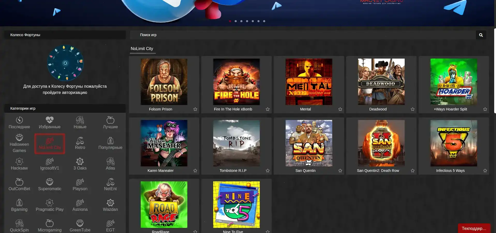 Интерфейс игрового зала Спарк казино на компьютере и телефоне